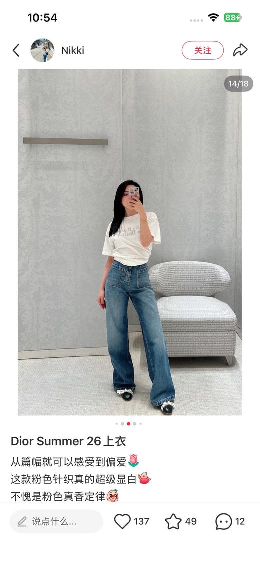 一店d 𝐃𝐢𝐨*𝐫 𝐬𝐬𝟐𝟔樶--新两大系列情侣tee❗️今年刚刚发售的新款
今日份的老钱风快乐 是🦅给的
 从骨子里就散发出一种独特的清贵气息 商品图8