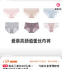 高腰蕾丝透气女士内裤4条装0228g07 商品缩略图8