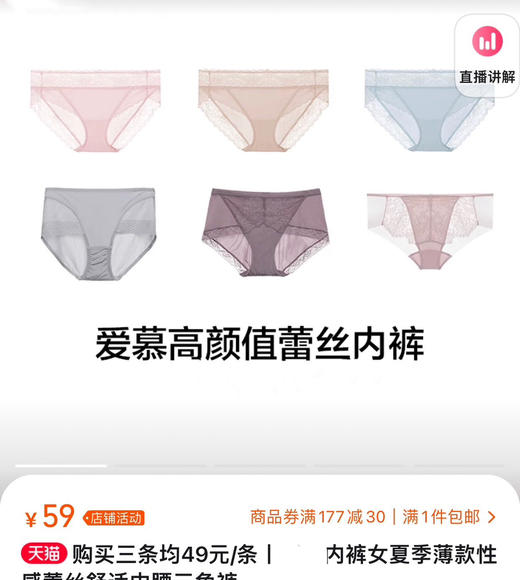 高腰蕾丝透气女士内裤4条装0228g07 商品图8