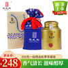 绿茶2026新茶 王光熙松萝茶炒青绿茶 高山绿茶 口粮茶250克罐装 商品缩略图0