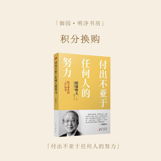 「御元换购」会员专享121 商品图0