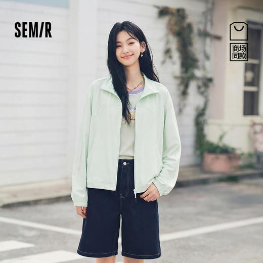 防晒外套|商场同款森马夹克女夏短款凉感2026新款小个子简约上衣 商品图0