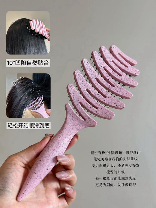 原单正品 KRRAMEL松塔猪鬃护发梳，一大一小两把
规格：樱花粉色
材料：HIPS高抗冲聚、尼龙、野猪鬃毛
尺寸：25cm，20cm 商品图6