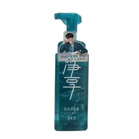 蓝月亮 净享泡沫清爽型青柠茶香沐浴露 520ml/瓶