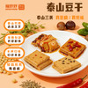 猫好好泰山豆干独立包装古法豆腐干 商品缩略图0