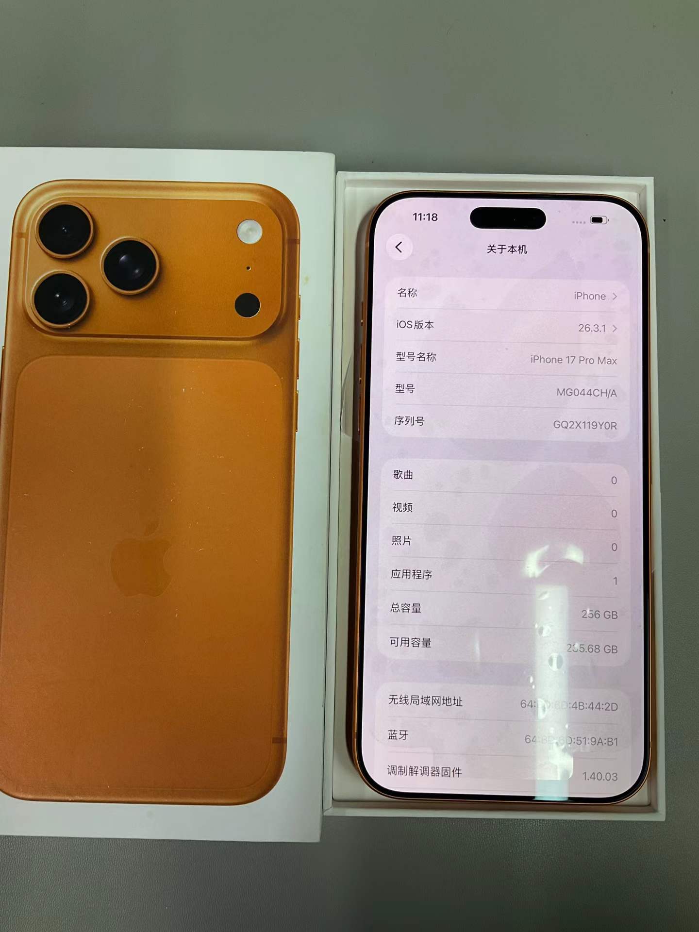 苹果17pro Max 256G橙 电池效率100 成色99新 在保228天 充电56次全套 8999