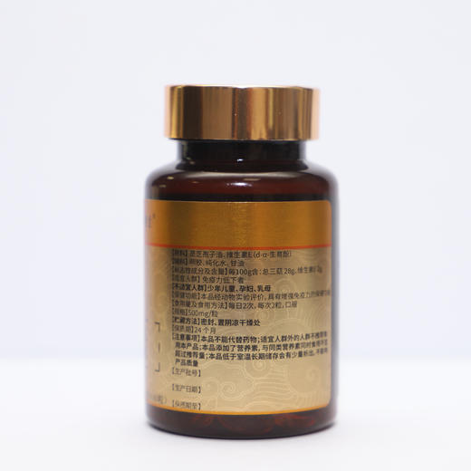 菇博士牌灵芝孢子油维生素E软胶囊 0.5克／粒x6 0粒／瓶 商品图1