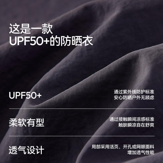 防晒外套|商场同款森马夹克男夏季时尚工装连帽上衣2026新款百搭 商品图2