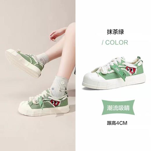F040516春夏新款透气小白鞋女款布鞋百搭饼干鞋厚底帆布鞋 商品图3