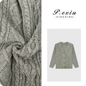 04-2潘依绣丁丁宠粉 羊毛松弛感花纱绞花V领长袖针织开衫L2707