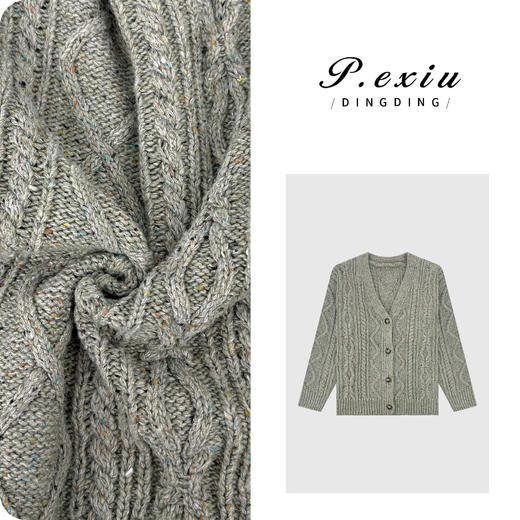 04-2潘依绣丁丁宠粉 羊毛松弛感花纱绞花V领长袖针织开衫L2707 商品图0