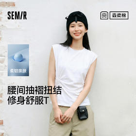 森柔|商场同款森马T恤女夏褶皱扭结修身2026新款简约百搭气质上衣