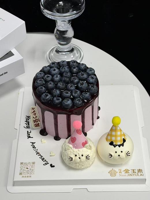 蓝莓双喵 商品图0