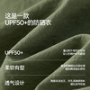 防晒外套|商场同款森马夹克男夏季时尚宽松连帽上衣2026新款潮流 商品缩略图2