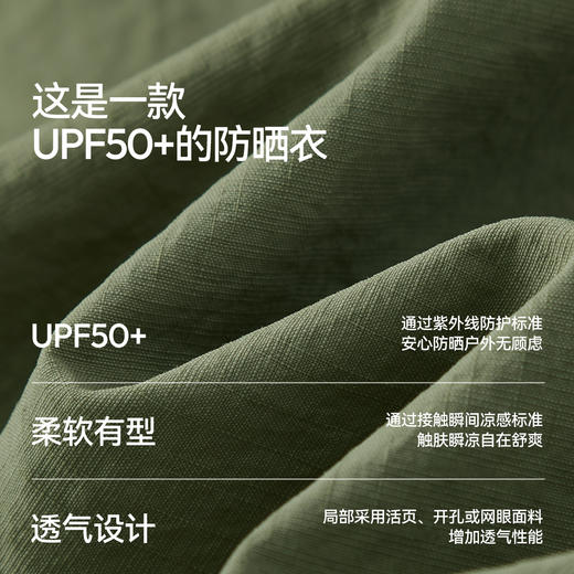 防晒外套|商场同款森马夹克男夏季时尚宽松连帽上衣2026新款潮流 商品图2