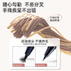 【眼线液笔】速干眼线笔眼线液笔 极细刷头 顺滑描画 上妆不晕染不花妆 流光美眸持久眼线液笔（0.55ml） 商品缩略图2