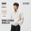 森柔|商场同款森马国博衍艺联名系列卫衣男春立领情侣装2026新款 商品缩略图0