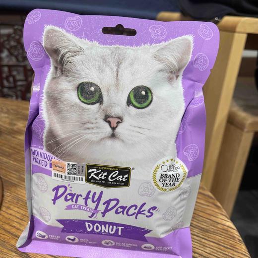 kitcat三拼甜甜圈30g（猫犬通用） 商品图0