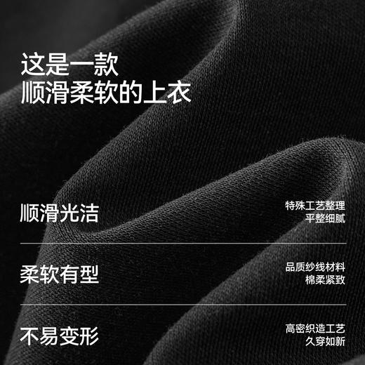 森柔棉|商场同款森马短袖T恤男夏季纯色针织衫2026新款小宽松上衣 商品图2