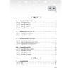 医院后勤管理 现代医院管理理论与实践 柴建军 内容括医院后勤组织构架与岗位职责、医院后勤人员设置与组织管理等 人民卫生出版社 商品缩略图3
