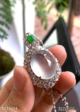 玻璃种蛋面吊坠  99999【6023604】