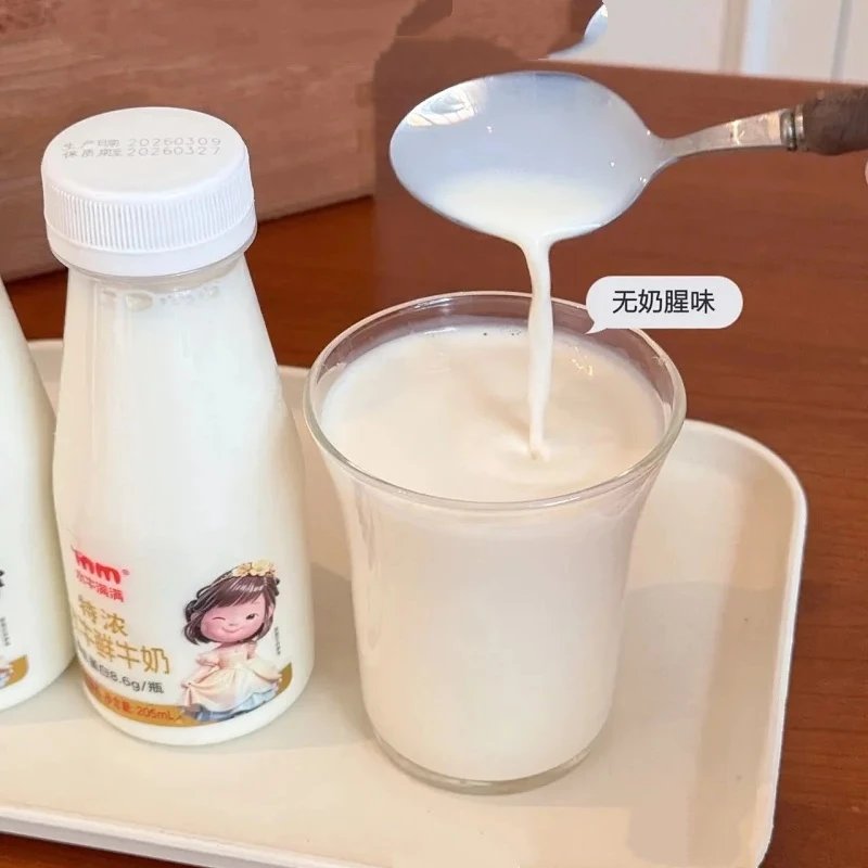 水牛鲜奶，顺丰包邮，【预售5天发货】水牛满满·特浓水牛鲜牛奶 喝一口直接沦陷 比普通牛奶浓郁N倍 奶香爆炸 口感丝滑到像在喝液态奶糖 全家都爱的营养鲜奶 值得无限回购基地直邮