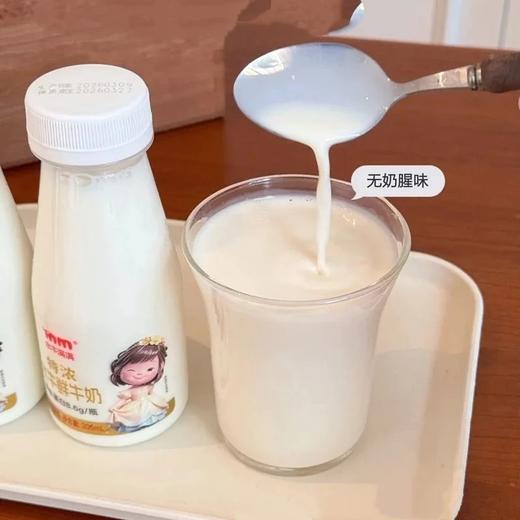 水牛鲜奶，顺丰包邮，【预售5天发货】水牛满满·特浓水牛鲜牛奶 喝一口直接沦陷 比普通牛奶浓郁N倍 奶香爆炸 口感丝滑到像在喝液态奶糖 全家都爱的营养鲜奶 值得无限回购基地直邮 商品图0