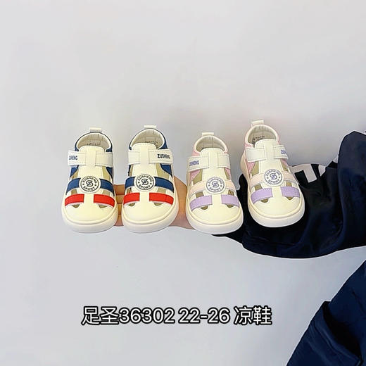 足圣36302 商品图0