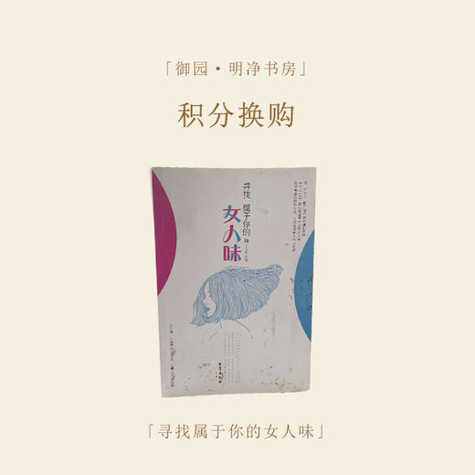 「御元换购」会员专享133 商品图0