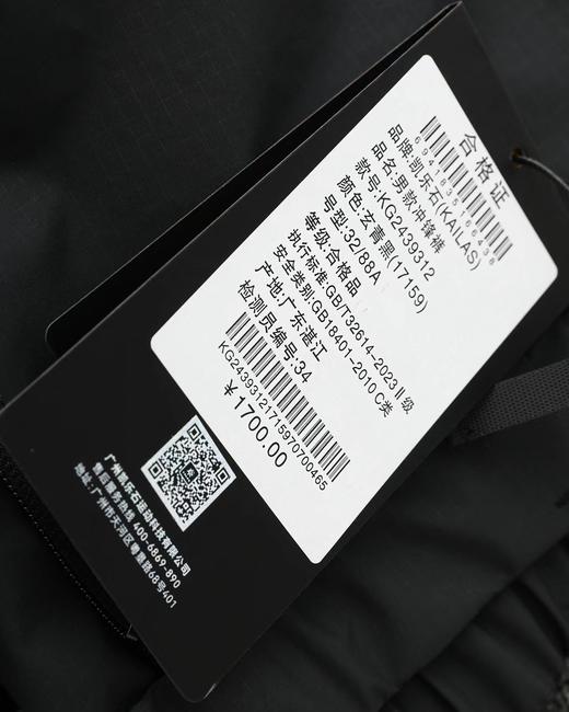 F040524春季新款运动户外登山轻量防风防水硬壳压胶冲锋裤 商品图14