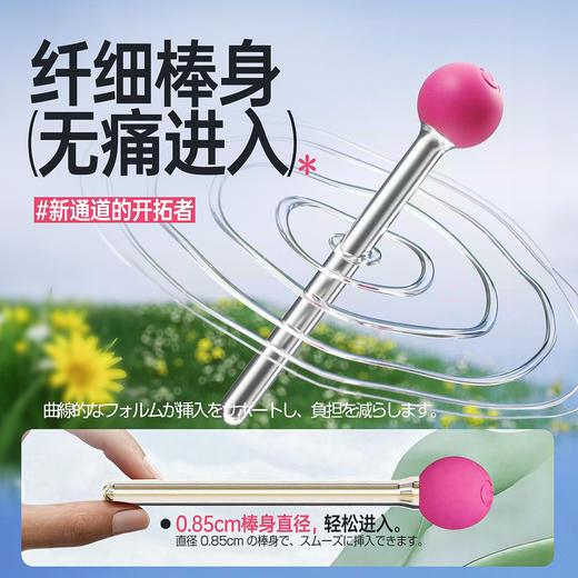 WildOne 日本 神秘作物女用震动棒 调教|点潮|开肛多功能 商品图2