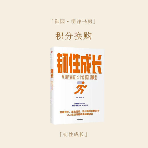 「御元换购」会员专享129 商品图0
