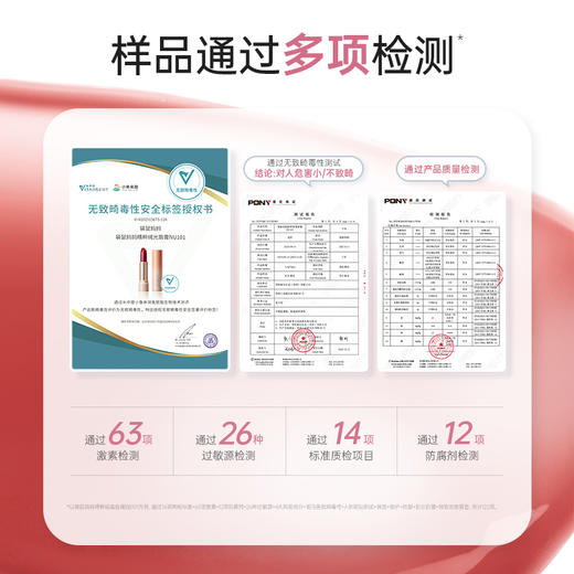 【纯净配方口红】 护唇显色 丝绒微光妆效轻薄上唇 精粹绒光/镜面唇膏 商品图10