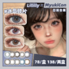 【活动】Lillilly日抛 新品 小熊面包/粉粉羔羊/冰岛碎片/晴天露珠 巴洛克冰莓/熔岩黑珍珠/藻蓝蛋白/碎金白桃/冷泡乌龙/焦糖啵啵/陨石魔方/乌梅酱/蜜桃苏打/婴儿蓝 日常自然 显色混血美瞳 商品缩略图0