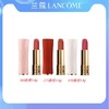 LANCOME 兰蔻「爱在朝夕」菁纯小蛮腰口红3.4g #360#273#370 商品缩略图0