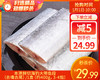 本港鲜切海钓大带鱼段（去嘴去尾）/1盒（约400g，3-4指） 商品缩略图0