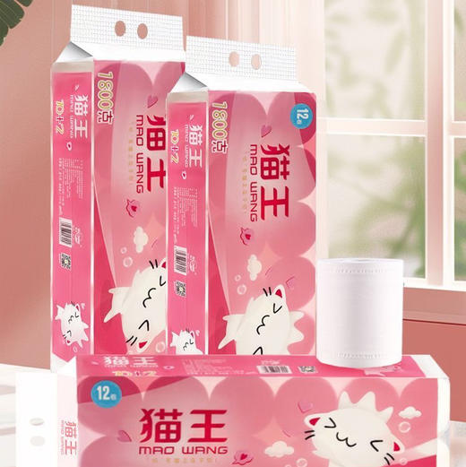 猫王卫生纸五层加厚实芯大卷纸12卷/提 商品图0