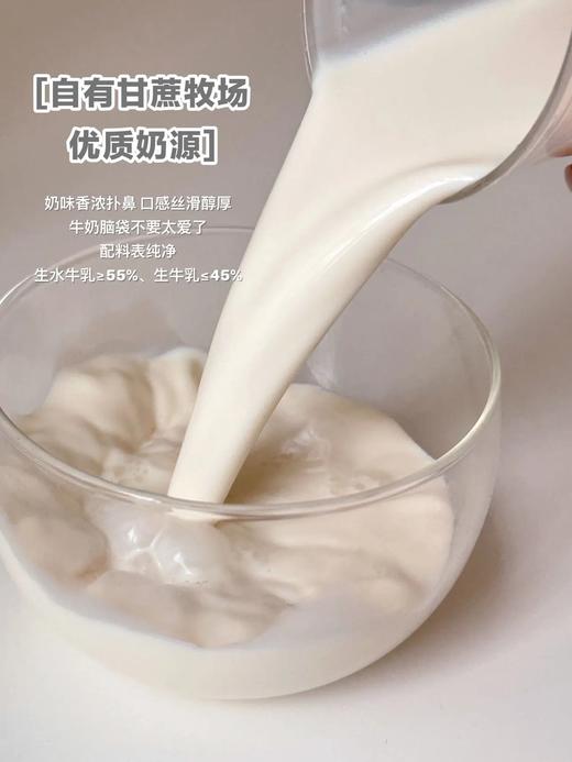 水牛鲜奶，顺丰包邮，【预售5天发货】水牛满满·特浓水牛鲜牛奶 喝一口直接沦陷 比普通牛奶浓郁N倍 奶香爆炸 口感丝滑到像在喝液态奶糖 全家都爱的营养鲜奶 值得无限回购基地直邮 商品图4