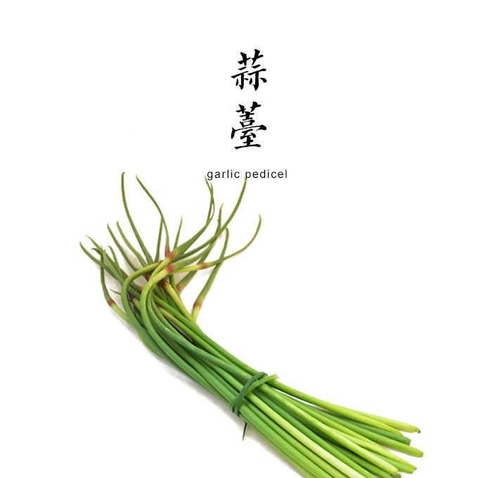 合作｜酵素蒜薹 500g（偏细小）