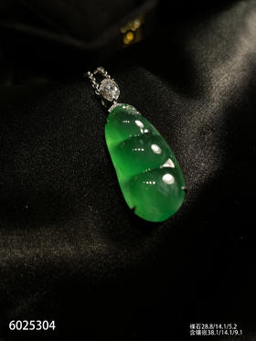 福豆吊坠【6025304】具体价格微信咨询