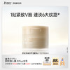 【紧致弹润湿敷棉片】精华级湿敷 1贴紧致V脸 速淡6大纹路 袋鼠妈妈紧致弹润修护湿敷棉片70片/150ml 商品缩略图0