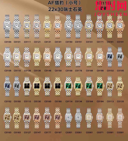 与豹同行 一跃入心 AF卡地亚猎豹系列 中号表盘尺寸：27×37mm 女士腕表 商品图10