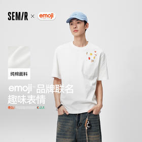 森马emoji™联名系列短袖T恤男夏纯棉圆领针织衫2026新款舒适百搭
