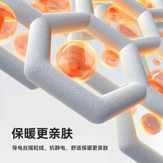 原单正品凯乐石TREKKING 徒步系列 

防风防泼、保暖、抗静电、立体裁剪

底面点贴导电丝摇粒绒，攻克静电难题，保暖更亲肤

尺码：S-XXL 商品图10