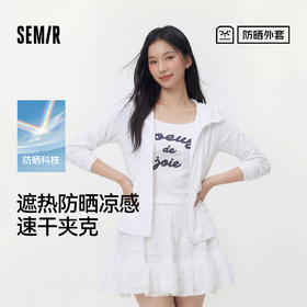 防晒外套|商场同款森马夹克女夏季凉感吸湿速干2026新款户外上衣