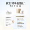 【紧致弹润湿敷棉片】精华级湿敷 1贴紧致V脸 速淡6大纹路 袋鼠妈妈紧致弹润修护湿敷棉片70片/150ml 商品缩略图2