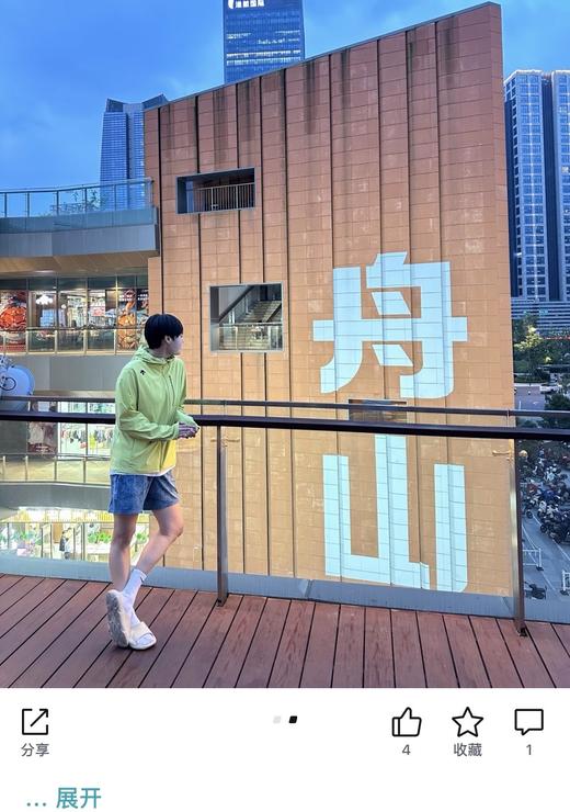 一店d ❗️独家大爆款 𝐃𝐞𝐬𝐜𝐞𝐧𝐭𝐞梭织凉感透气4d版型情侣皮肤衣
火疯了！陈伟霆同款的运动生活系列 这个系列能完美平衡春夏专业运动和日常穿搭 商品图13