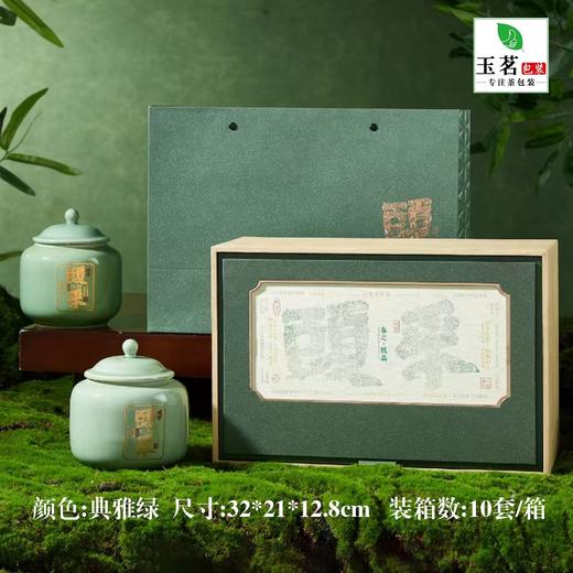 头采【绿•小双瓷通版】43元1套.整件10套 商品图0