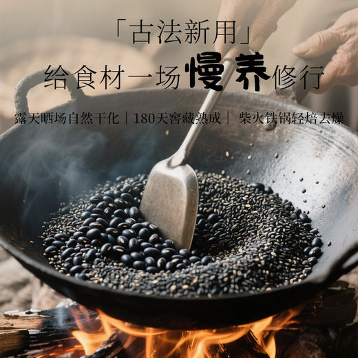 【以黑食养❗️五谷杂粮五黑粉】配料只添加黑米、黑豆、桑葚、黑芝麻、黑果枸杞，无其它！真材实料乌黑亮丽，食之本味细腻顺滑，黑养粉黑芝麻核桃桑葚粉糊代餐谷物营养品 商品图1