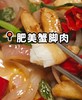 蟹脚肉，从野生大扁蟹的大钳敲下来的肉，无骨刺、蛋白质含量丰富，甜嫩有弹性 商品缩略图0